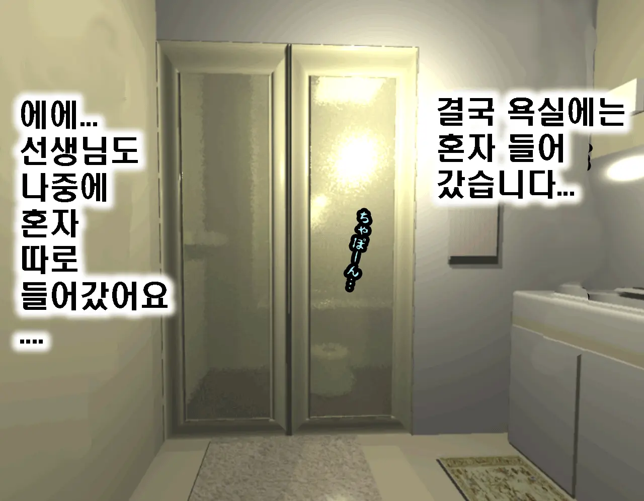 Saimin Seikyouiku 5 | 최면성교육 제5화